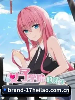 17黑料 APP
